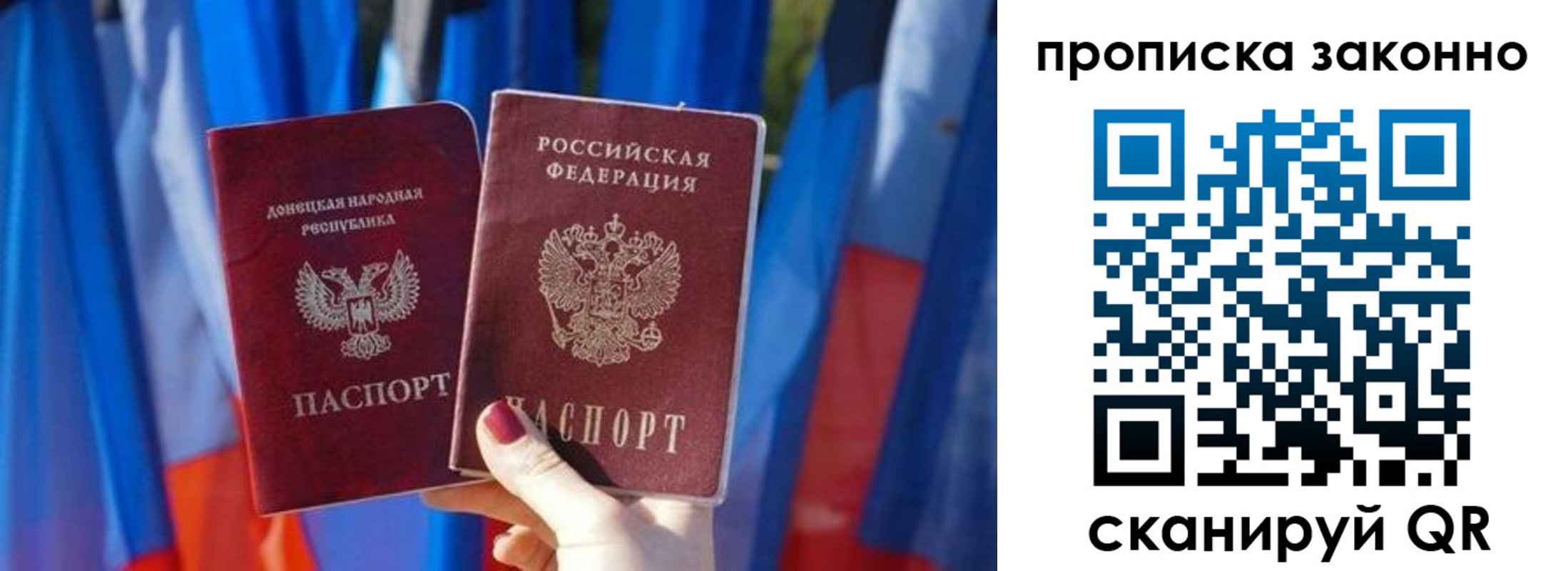 временная регистрация 2025 в Буйнакске