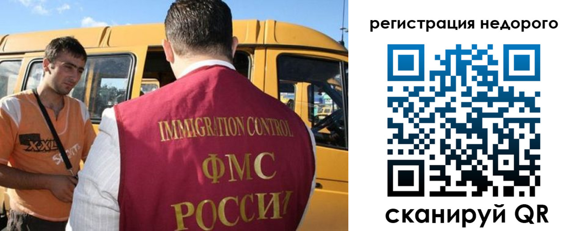 временная регистрация адрес в Буйнакске