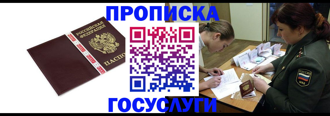 форма 3 в Буйнакске