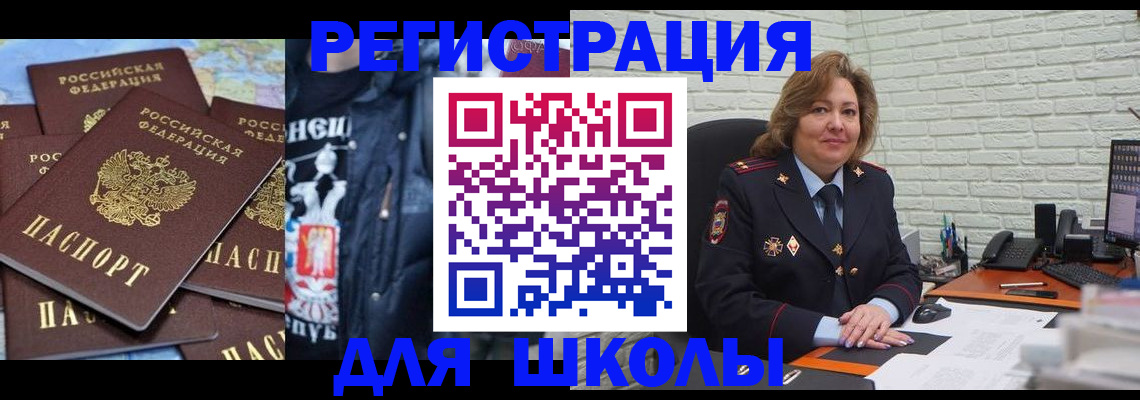 пропишу в квартире в Буйнакске